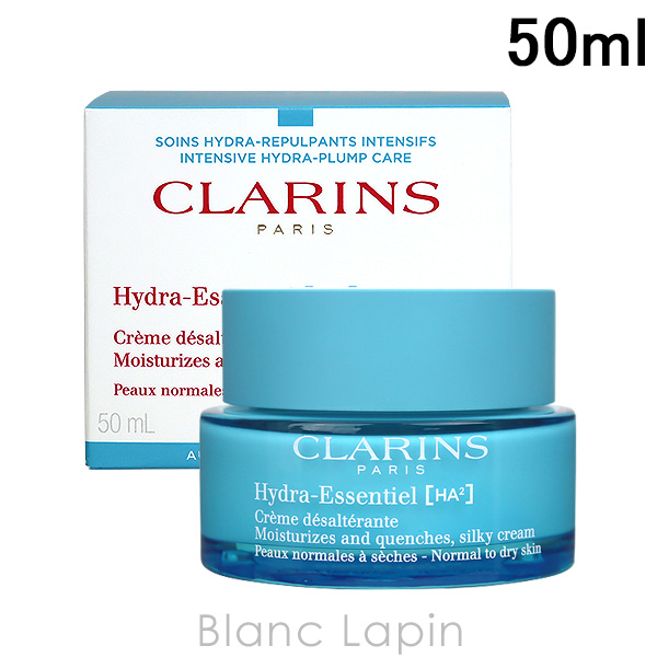 シーリングライト クラランス CLARINS\nイドラ エッセンシャル