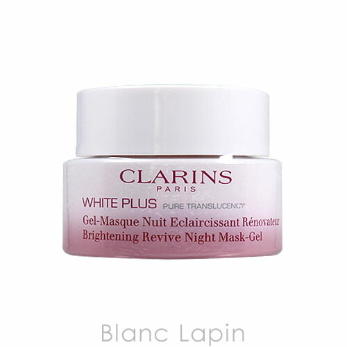 楽天市場 クラランス Clarins ホワイト プラスブライトナイトジェル 50ml Blanc Lapin ブランラパン