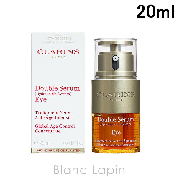 楽天市場】クラランス CLARINS ダブルセーラムADC 50ml [202476