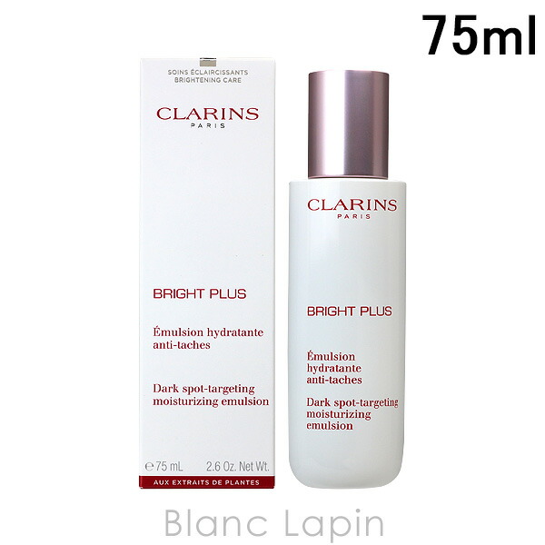 新品　CLARINS クラランス　レビュストフェルムテ レ ビュスト フェルムテ | CLARINS®