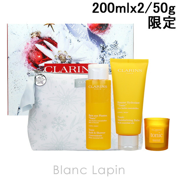 楽天市場】クラランス CLARINS ボディバームトニック 200ml [330168] : BLANC LAPIN ［ブランラパン］