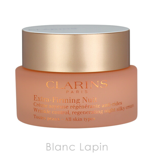 新しいスタイル クラランス CLARINS ファーミングEXナイトクリームSP オールスキン 50ml 194821 286380 207545  csestudies.com