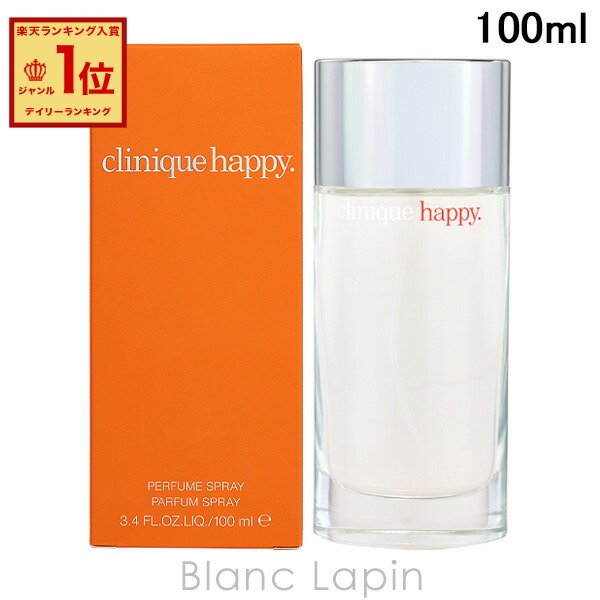 楽天市場】クリニーク ハッピー CLINIQUE | フレグランス 香水