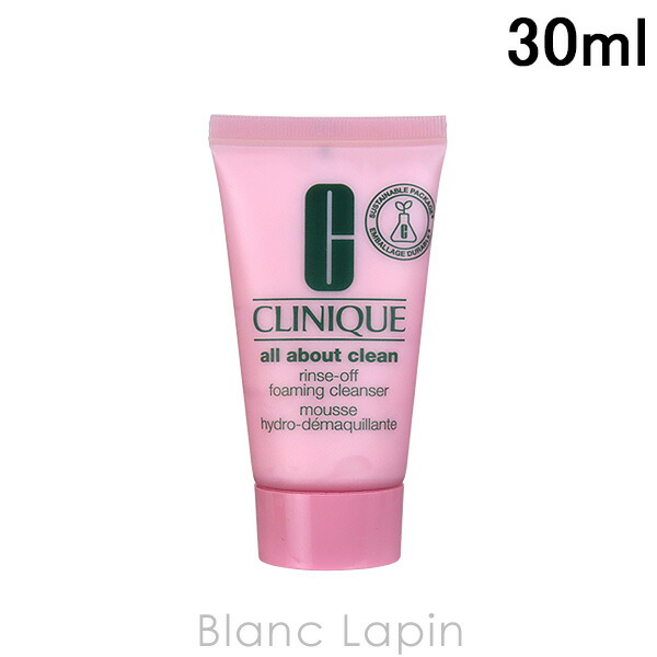 楽天市場】【ミニサイズ】 クリニーク CLINIQUE イーブンベターブライターエッセンスローション 7ml [054711/887582]【メール便可】  : BLANC LAPIN ［ブランラパン］