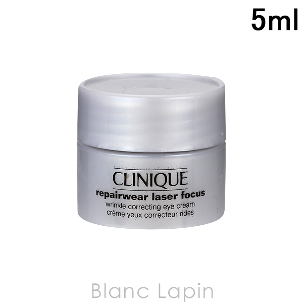 楽天市場 ミニサイズ クリニーク Clinique リペアウェアレーザーフォーカスアイクリーム 5ml Blanc Lapin ブランラパン