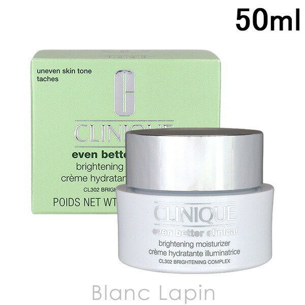 楽天市場】クリニーク CLINIQUE スマートリペアクリーム 50ml [125120