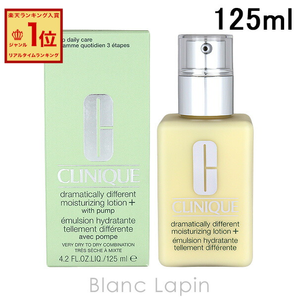 楽天市場】クリニーク CLINIQUE テイクザデイオフクレンジング