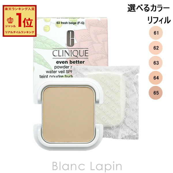 楽天市場】CLINIQUE (クリニーク)イーブン ベター パウダー