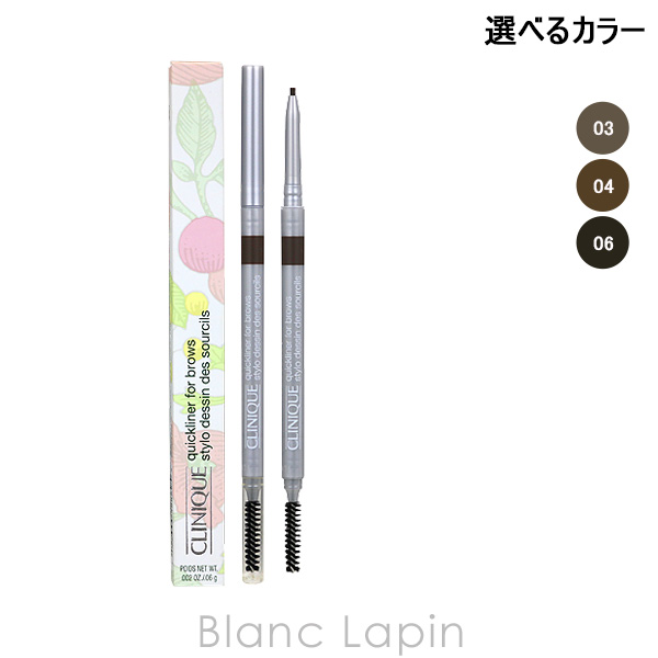 クリニーク アイブロウ クイックライナー 03 ソフトブラウン 未