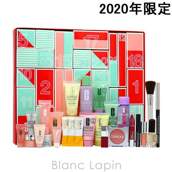 クリニーク CLINIQUE アドベントカレンダー2020 【c_coffret】- [051641]