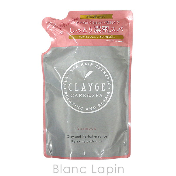 楽天市場 クレージュ Clayge シャンプーdn 詰め替え用 400ml Blanc Lapin ブランラパン