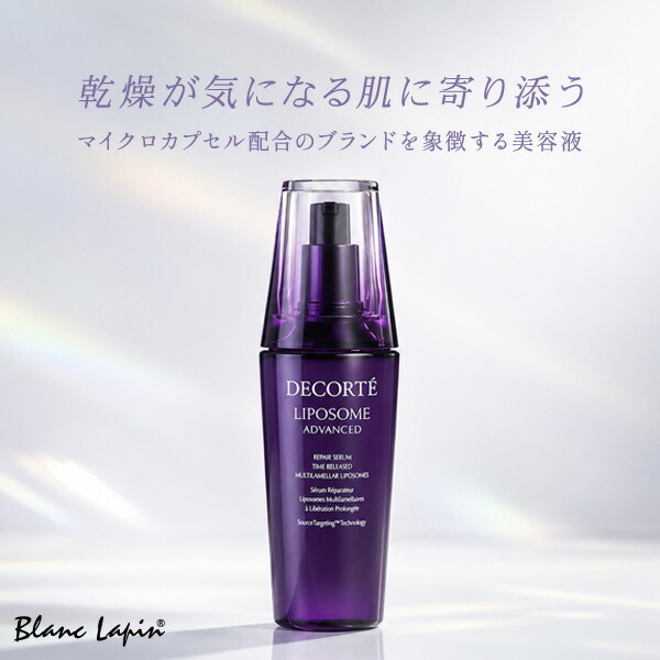コスメ特集商品目録