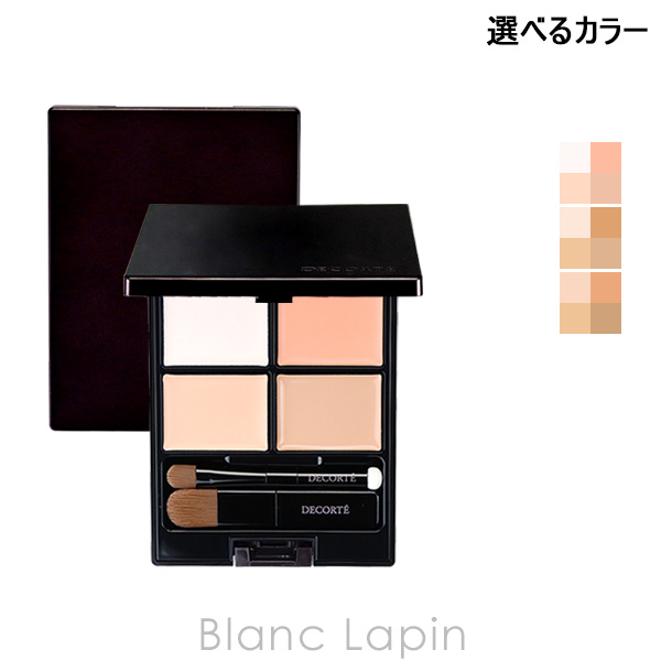 楽天市場】資生堂 クレ・ド・ポーボーテ SHISEIDO CLE DE PEAU BEAUTE