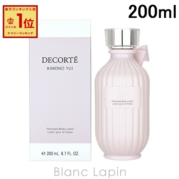 楽天市場】コーセー コスメデコルテ KOSE COSME DECORTE