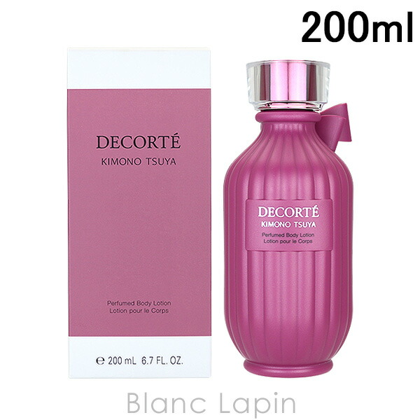 ★未使用 香水 コーセー コスメデコルテ キモノ サクラ EDT 50ml★ コーセー コスメデコルテ COSME DECORTE キモノ サクラ