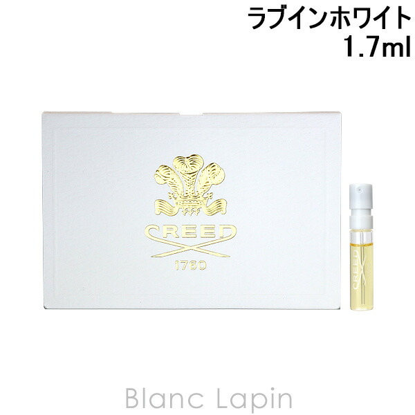 【新品未使用】クリード　CREED LOVE IN WHITE　75ML 楽天市場】＼2000円OFFクーポン／クリード ラブ イン ホワイト