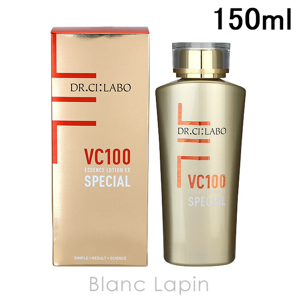 Dr.Ci Labo - ドクターシーラボ　VC100 エッセンスローション　EX special 285 VC100エッセンスローションEXスペシャル｜口コミ・効果もご紹介