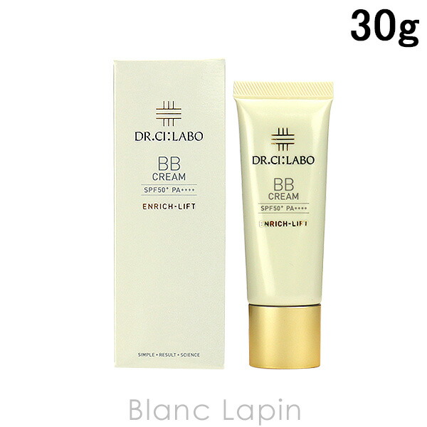 楽天市場】資生堂 ｄプログラム SHISEIDO d program アレルバリアエッセンスBB Ｎ #ライト 30ml [101797]【メール便可】  : BLANC LAPIN ［ブランラパン］