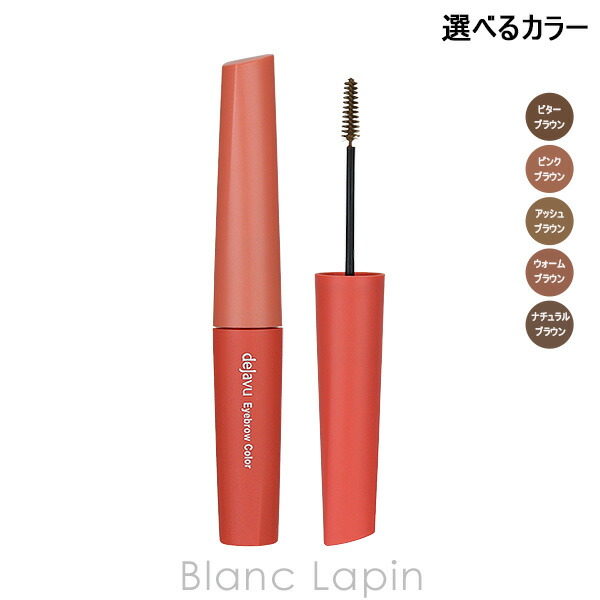 楽天市場】カネボウ ケイト KANEBO KATE ラッシュフォーマーEXクリア