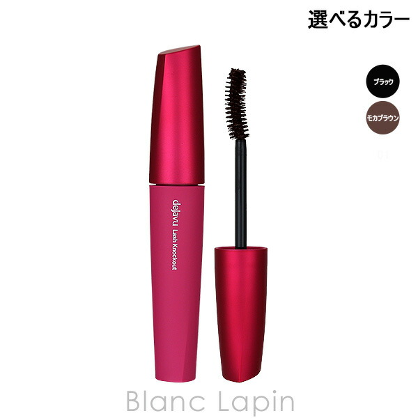 楽天市場】カネボウ ケイト KANEBO KATE ラッシュフォーマーEXクリア