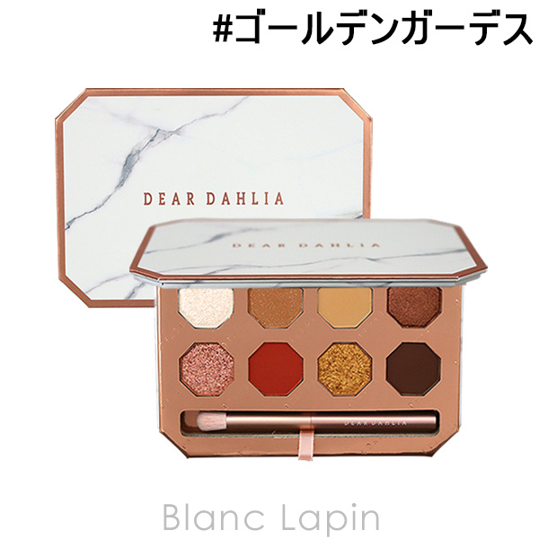 楽天市場 ディアダリア Dear Dahlia メズマライジングモーメントコレクションパレット ゴールデンガーデス 5 8g メール便可 Blanc Lapin ブランラパン