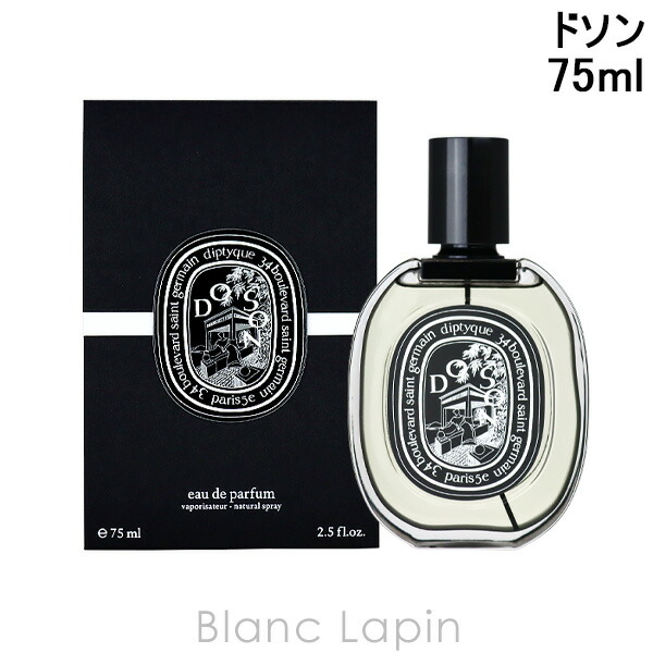 楽天市場】ディプティック DIPTYQUE ウードパラオ EDP 75ml [416377 