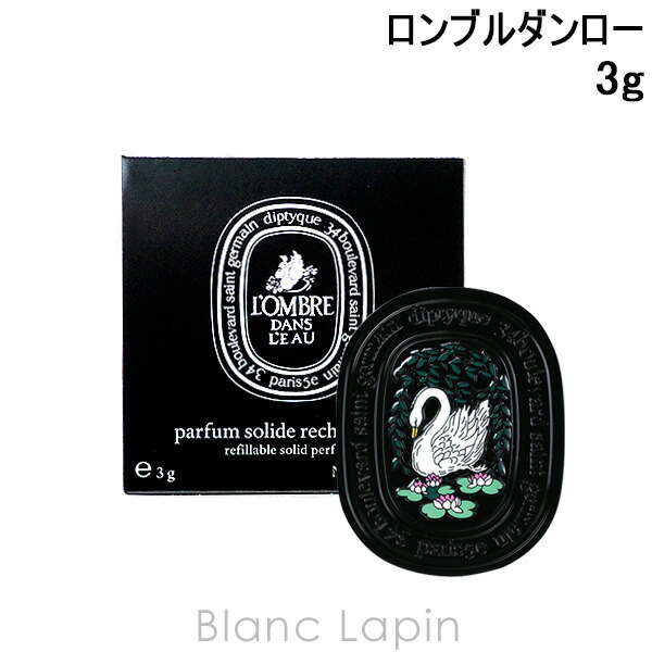 のぼり「リサイクル」 DIPTYQUE（ディプティック）プレタパルフュメ