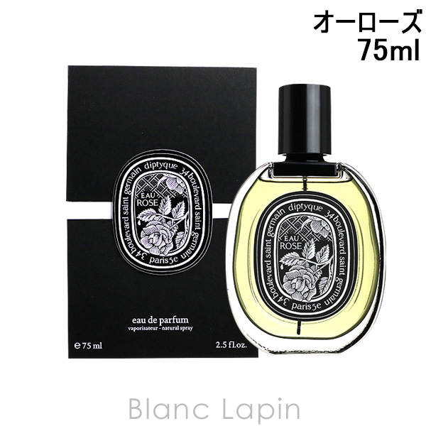 【楽天市場】ディプティック DIPTYQUE オルフェオン EDP 75ml