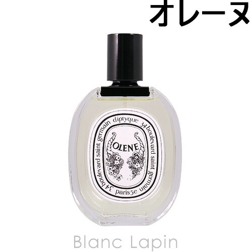 【楽天市場】ディプティック DIPTYQUE ドソン EDP 75ml [425690 