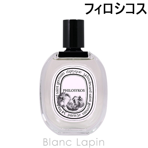 楽天市場】ディプティック DIPTYQUE フィロシコス EDT 50ml [421548