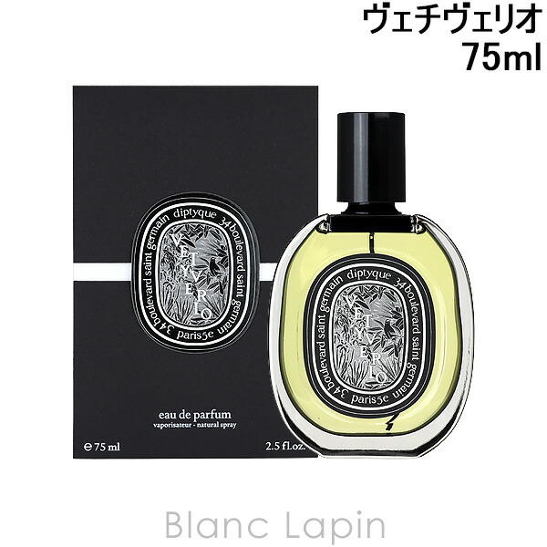 楽天市場】ディプティック DIPTYQUE オーデュエル EDP 75ml [443182