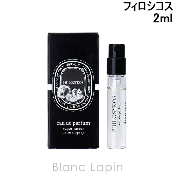 楽天市場】ディプティック ローズロッシュ オードパルファン