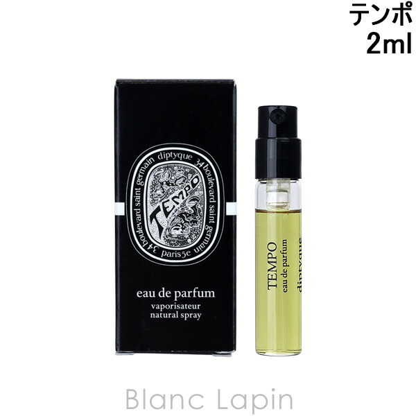 楽天市場】〔400円OFFクーポン配布中〕ディプティック DIPTYQUE