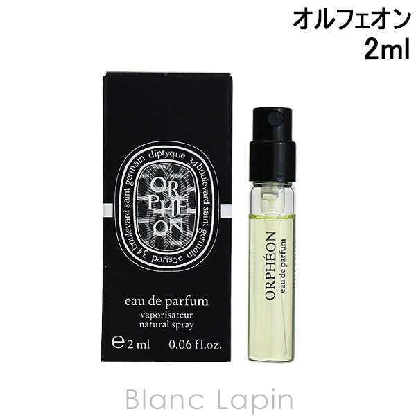 ディプティック DIPTYQUE テンポ EDP 75ml [415646] irosin.gov.ph