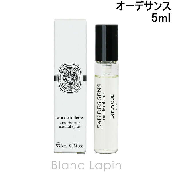 楽天市場】【ミニサイズ】 ディプティック DIPTYQUE ドソン EDT