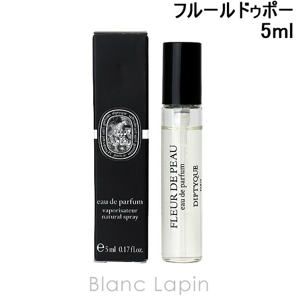 ディプティク オードパルファン オーキャピタル オードパルファン オー キャピタル | Diptyque Paris