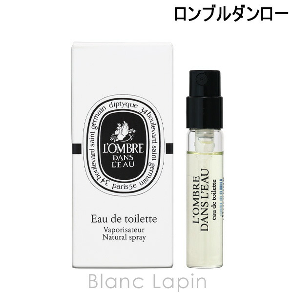楽天市場】【ミニサイズ】 ディプティック DIPTYQUE ボワコルセ
