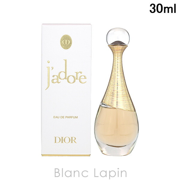 Dior ジャドールロー　40ml 楽天市場】〔400円OFFクーポン配布中〕【ミニサイズ