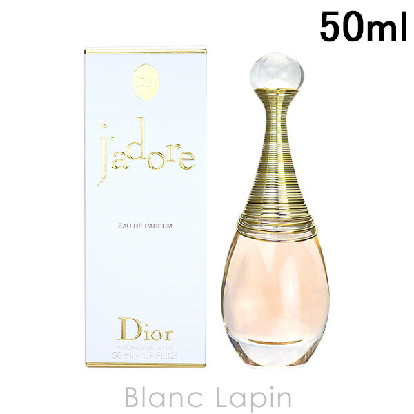 楽天市場】【ミニサイズ】 クリスチャンディオール Dior ジャドール 