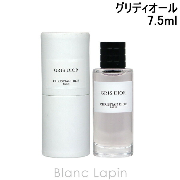 楽天市場】【ミニサイズ】 クリスチャンディオール Dior アンブルニュイ EDP 7.5ml [074429] : BLANC LAPIN  ［ブランラパン］