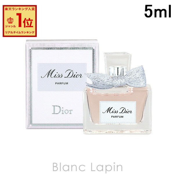楽天市場】【ミニサイズ】 クリスチャンディオール Dior メゾン