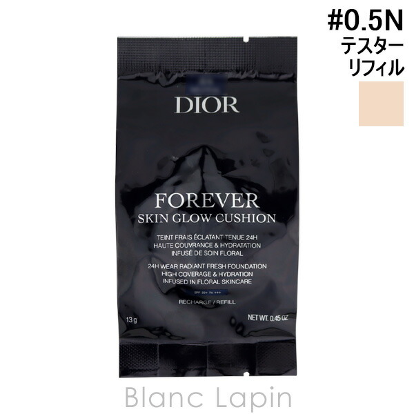 ディオールスキン　フォーエヴァー　グロウ　クッション 13g ディオールスキン フォーエヴァー グロウ クッション(リフィル