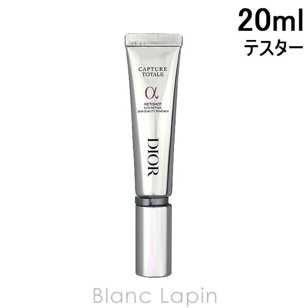 クリスチャンディオール　ヒアルショットcapture totale 15ml DIOR】 カプチュール トータル ヒアルショット - スキンケア