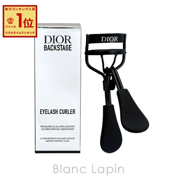 楽天市場】【エントリーPT5倍】DIOR ディオール バックステージ アイ