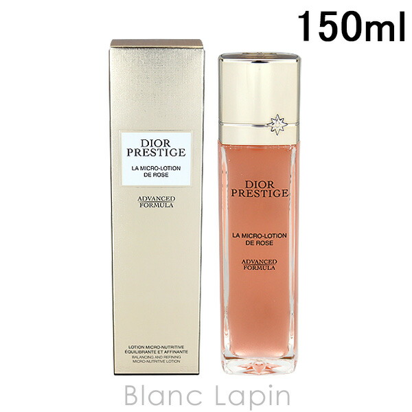 楽天市場】【ミニサイズ】 クリスチャンディオール Dior