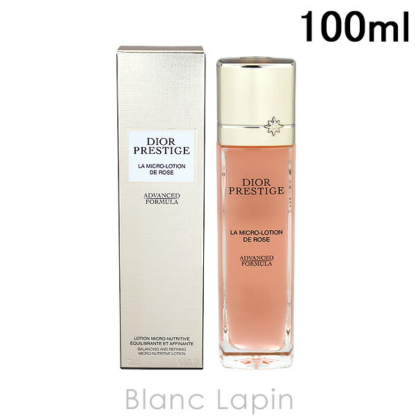 楽天市場】DIOR ディオールプレステージ マイクロ フルイド タン 全5色