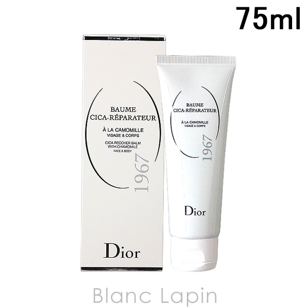 楽天市場】クリスチャンディオール Dior カプチュールトータルクレンザーN 110g [569415] : BLANC LAPIN ［ブランラパン］