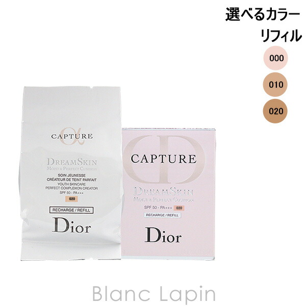 楽天市場】クリスチャンディオール Dior ディオールスキン