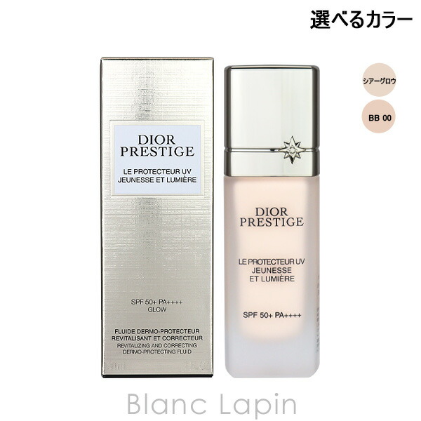 Dior Prestige BBクリーム SPF50+ 00 30ml Amazon | 【国内正規品】クリスチャン・ディオール プレステージ