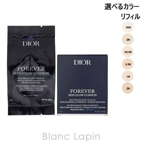 楽天市場】dior ディオール スキン フォーエヴァー トーンアップ